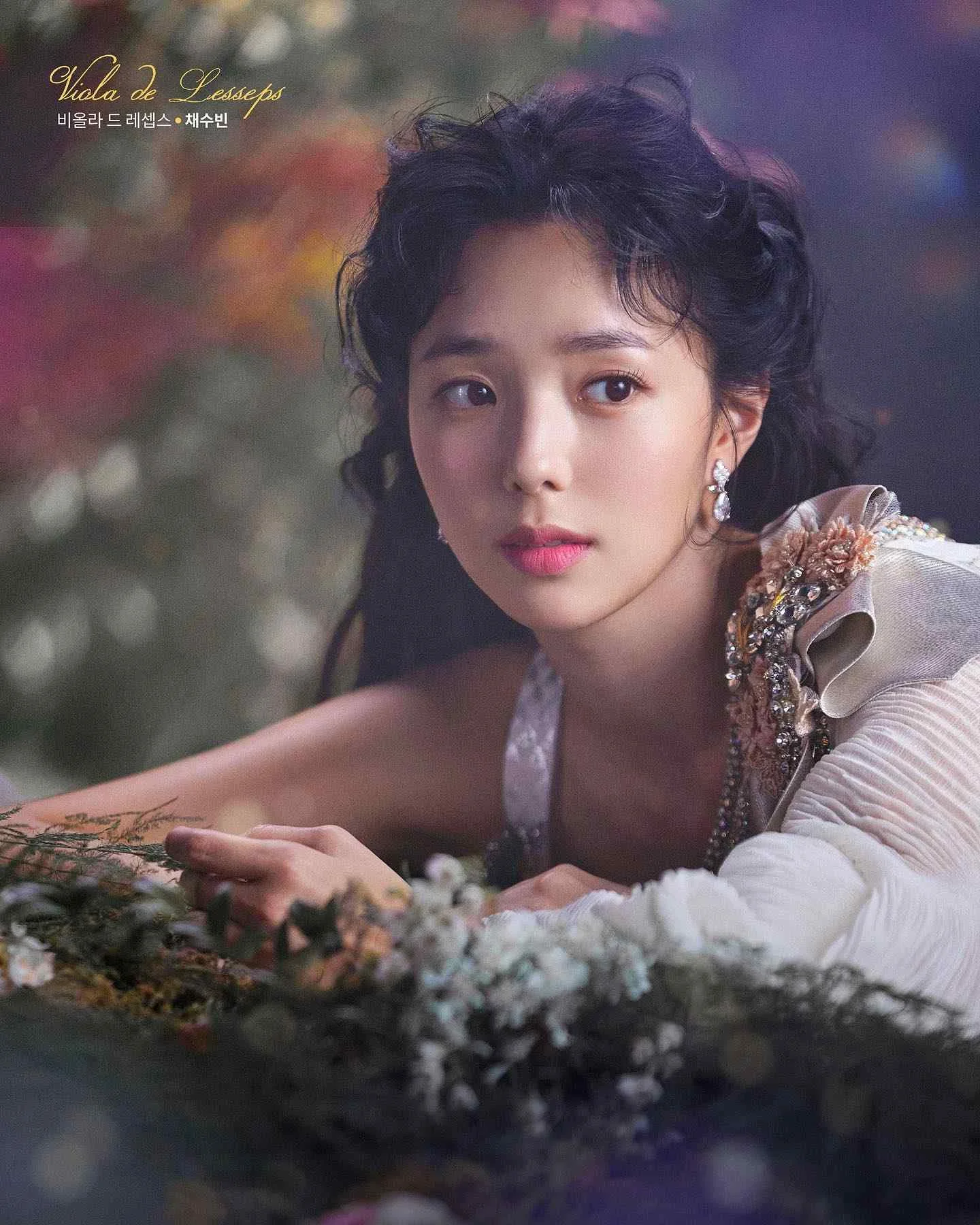 Chae Soo Bin - chae-soo-bin-sexy-3.webp